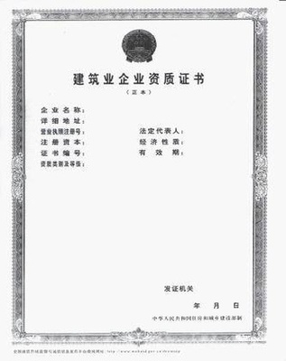 江蘇城照資質(zhì)轉(zhuǎn)讓信息詳解 國信誠業(yè)免費咨詢助力信息技術服務升級